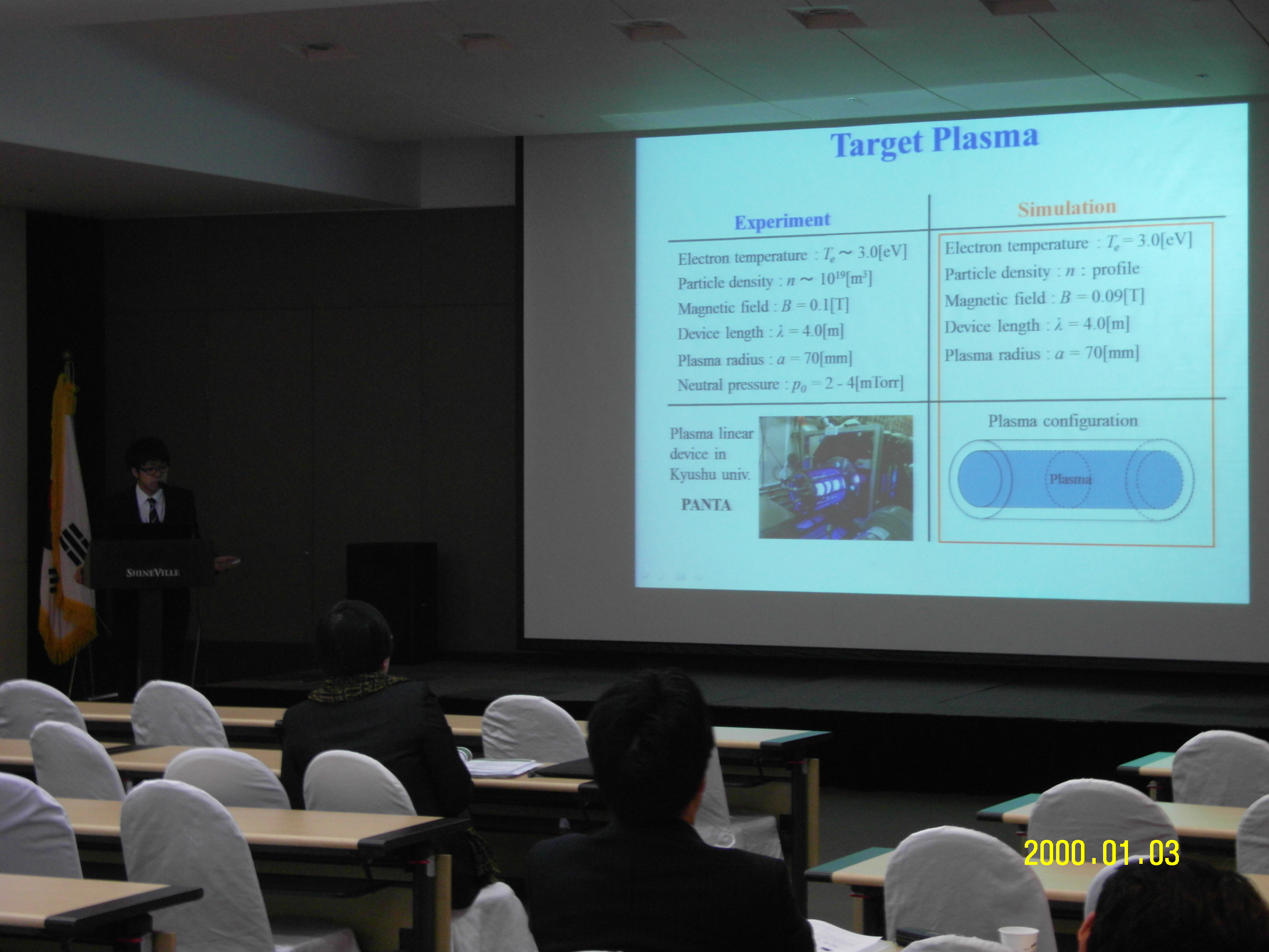 2014학년도_제16회 Cross Straits Symposium  SDC11333.JPG