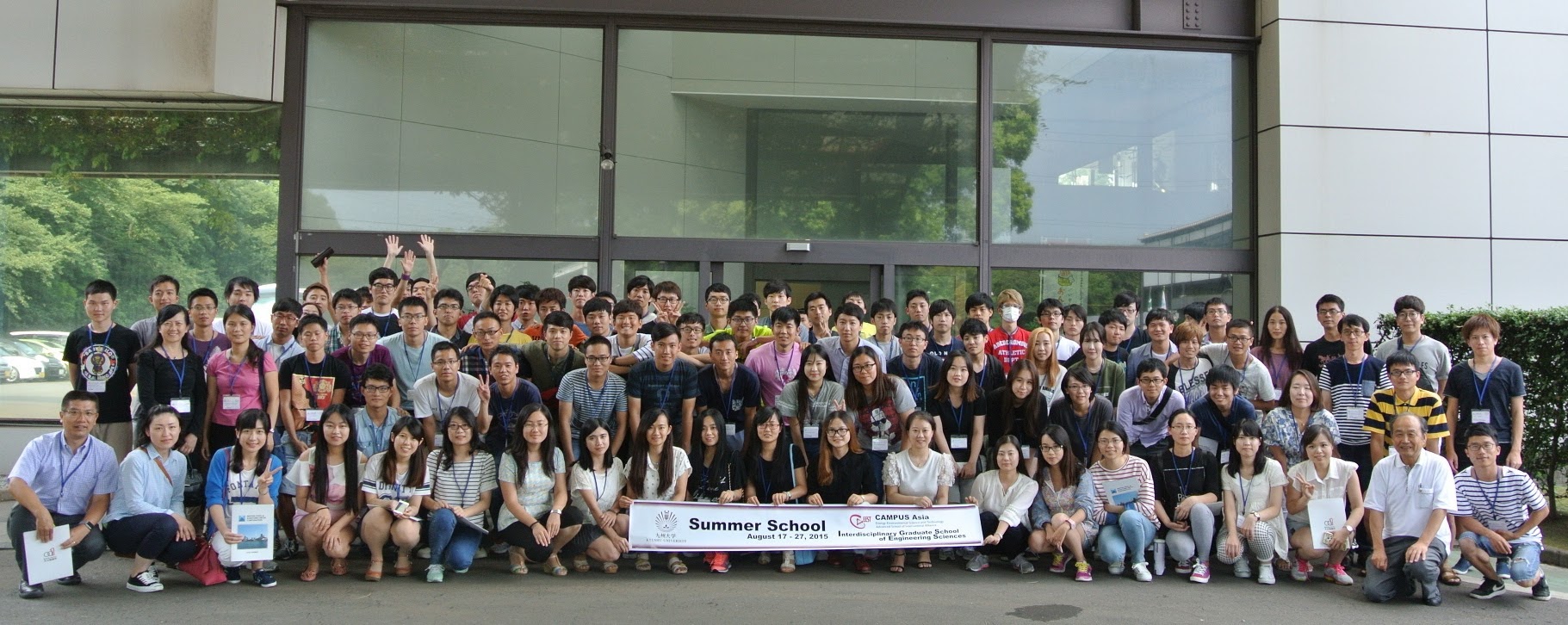 2015학년도 Summer School in Kyushu University  DSC_4666.JPG