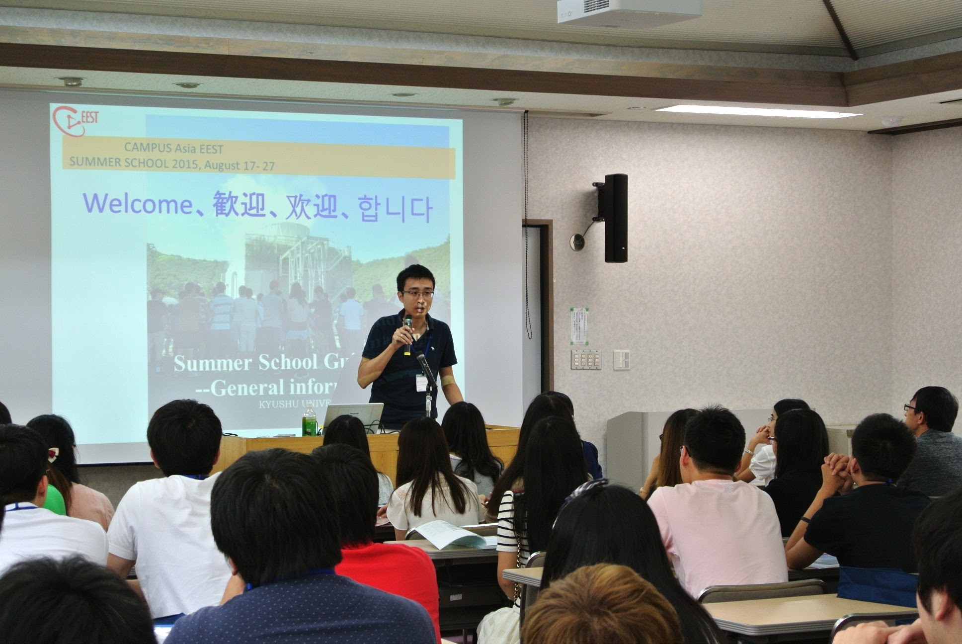 2015학년도 Summer School in Kyushu University  DSC_4545.JPG