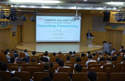 2016학년도 부산대학교 주최 Summer School SummerSchool_부산_3.JPG