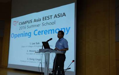 2016학년도 부산대학교 주최 Summer School SummerSchool_부산_4.JPG